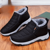 Orthopedic Women's Warm Ankle Booties for Bunion Relief Water-Resistant Winter